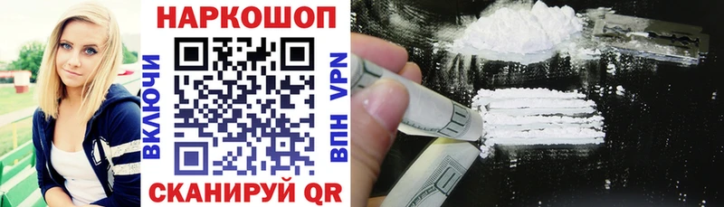 Купить закладку Муром A PVP  МЕФ  АМФЕТАМИН  hydra маркетплейс  ГАШ  COCAIN 