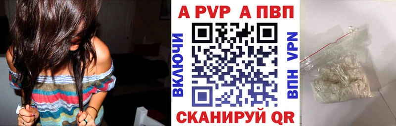 A-PVP мука  наркотики  Муром 