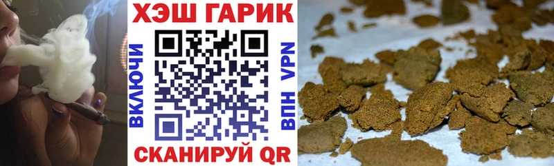 omg вход  Муром  Гашиш Premium 