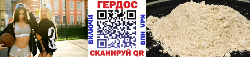 продажа наркотиков Муром ГЕРОИН хмурый