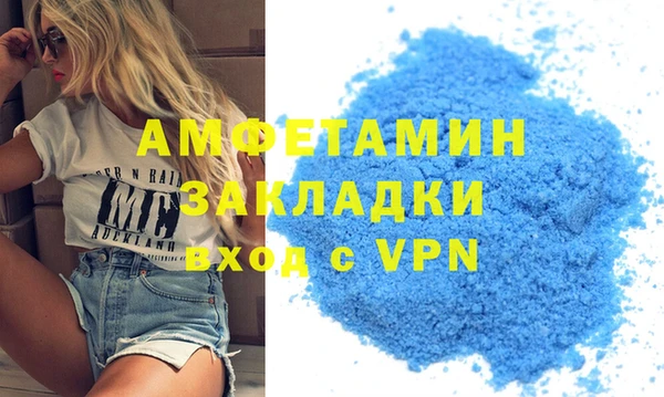 скорость mdpv Алексин