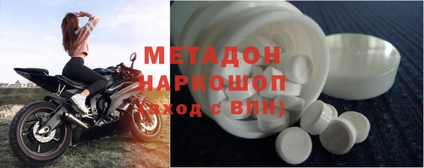 скорость mdpv Алексин