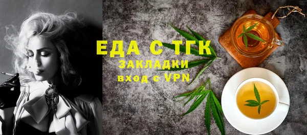скорость mdpv Алексин