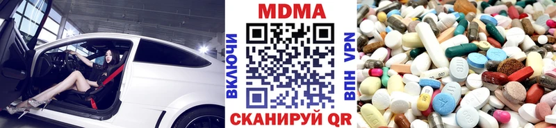 MEGA ссылки Муром MDMA crystal