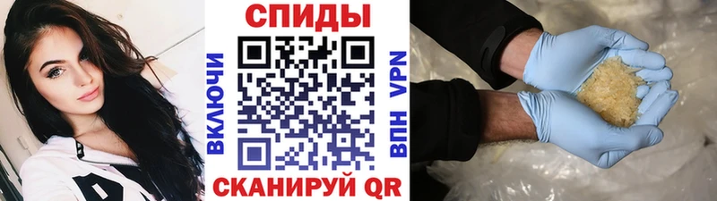 МЕТАМФЕТАМИН кристалл  shop состав  Муром  закладка 